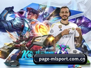米兰体育 APP 界面